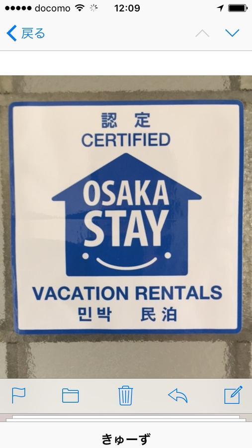 Career Cooporation Otel Osaka Dış mekan fotoğraf