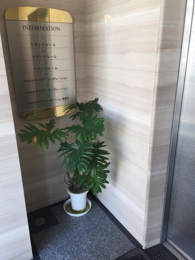 Career Cooporation Otel Osaka Dış mekan fotoğraf